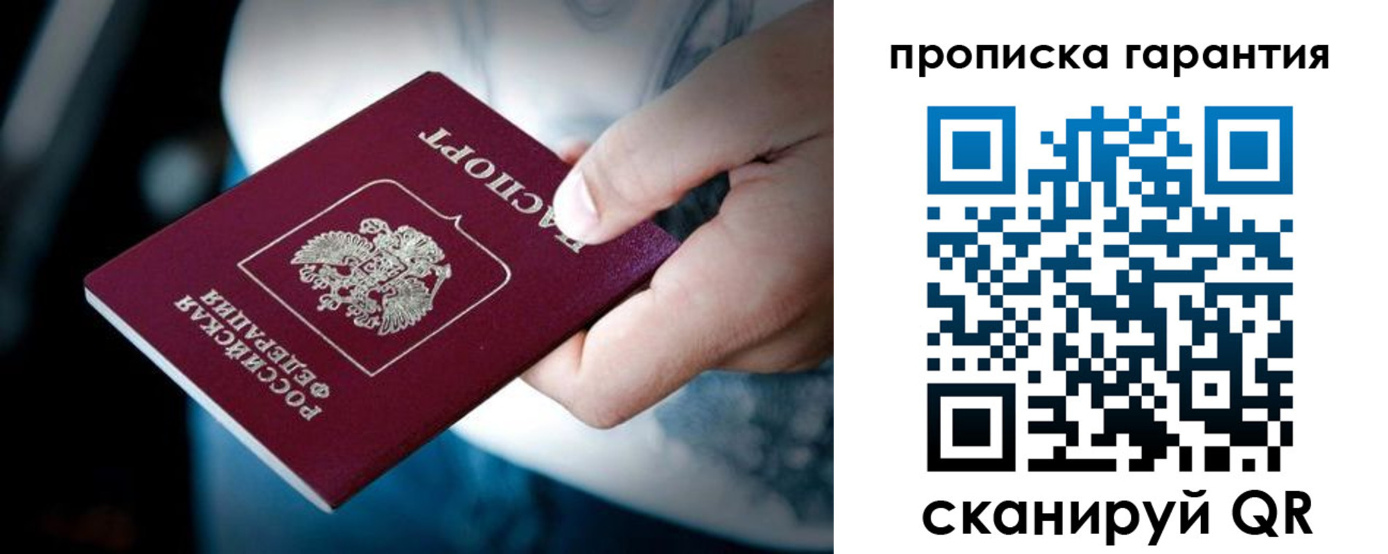 временная регистрация адрес в Коломне