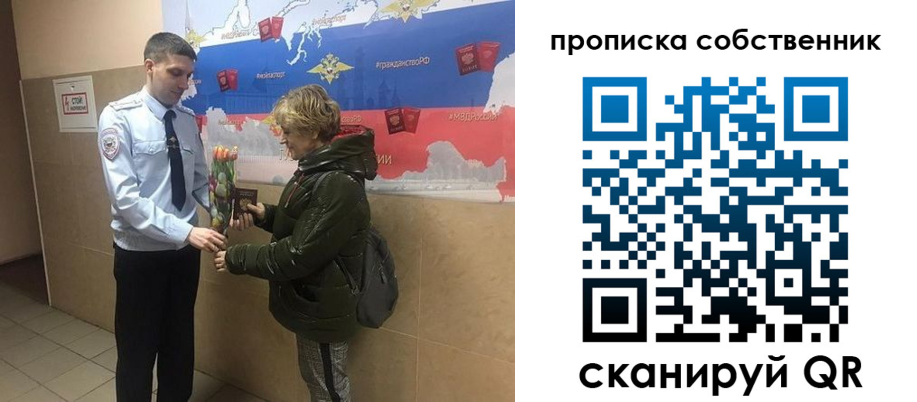 миграционный учет в Коломне